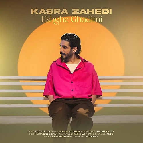 Cover artwork for Eshghe Ghadimi by Kasra Zahedi